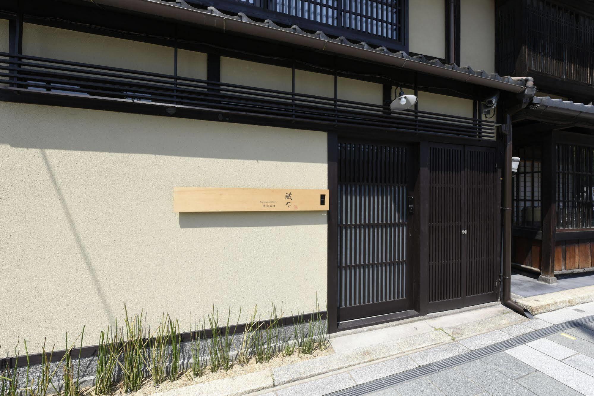 Kuraya Kiyomizu Gojo Hébergement de vacances *